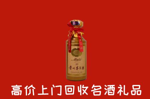 上饶市鄱阳回收30年茅台酒