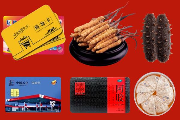 上饶市鄱阳回收礼品